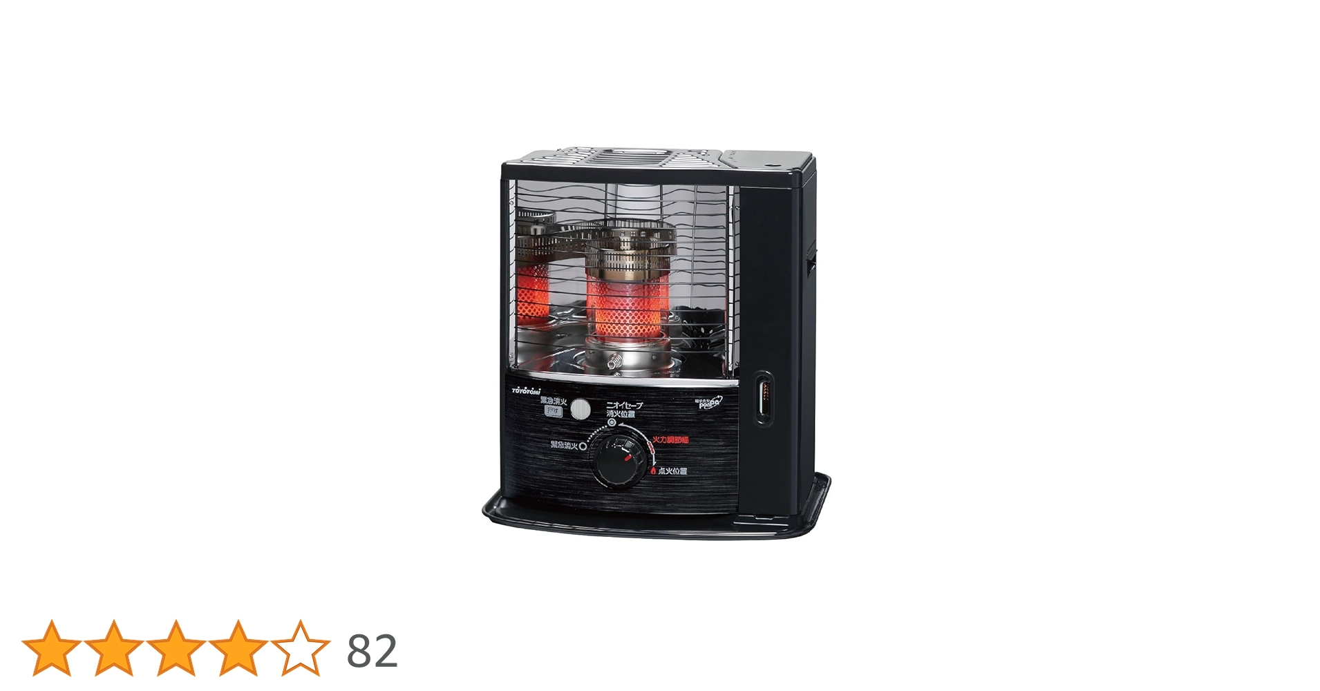 トヨストーブRS-S23DB RS-23N | 暖房製品 | トヨトミ-TOYOTOMI 公式サイト